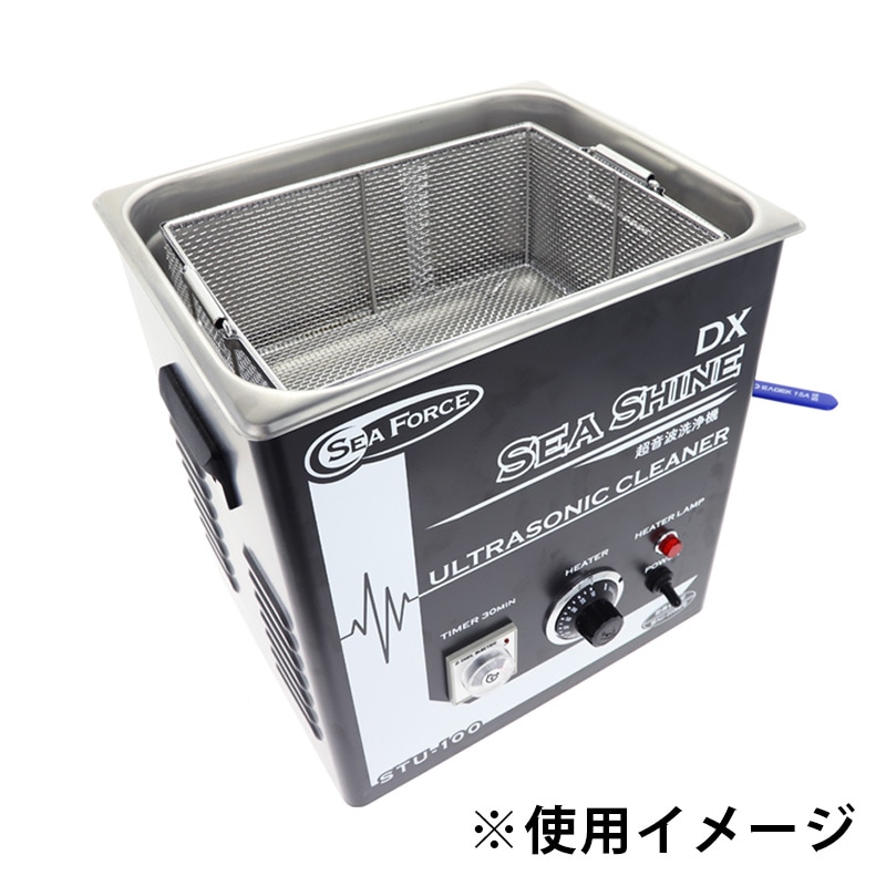 シーフォース株式会社 Sea Shine Mini 超音波洗浄器 STU-12 S&F（シーフォース） 超音波洗浄器 シーシャインミニ STU-12 | 洗浄