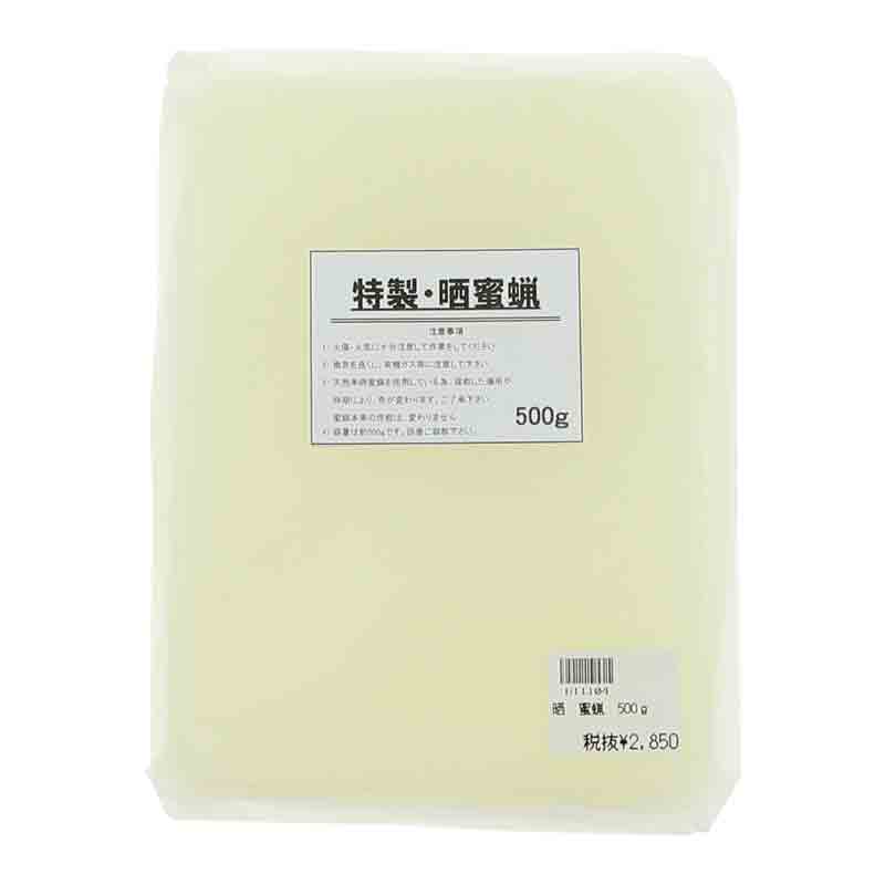 晒 蜜蝋 500g | 彫刻・刻印・石留工具・接着剤,石留め・彫り工具,松脂