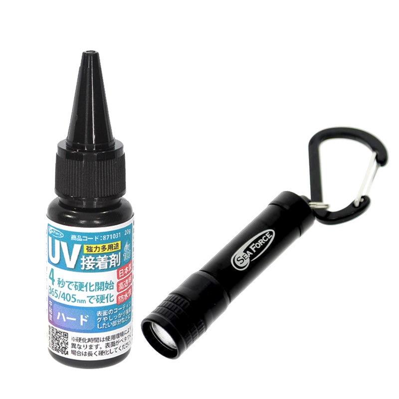 S&F UV接着剤&エツライトセット UV100 (ハード) 20g