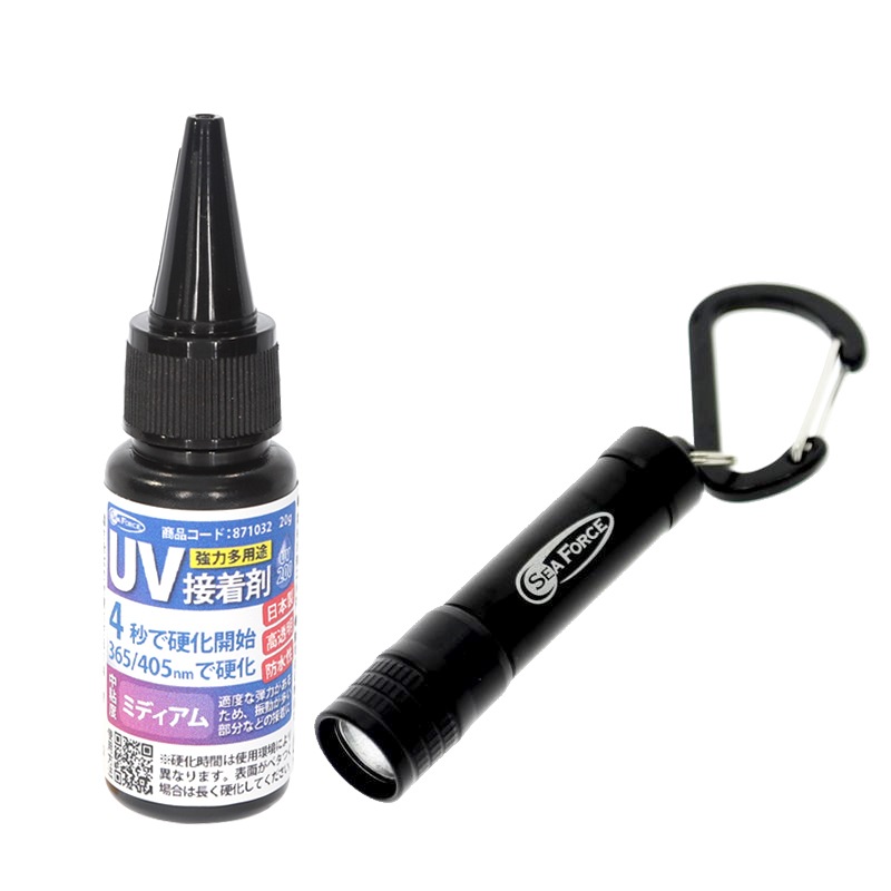 S&F UV接着剤&エツライトセット UV200 (ミディアム) 20g