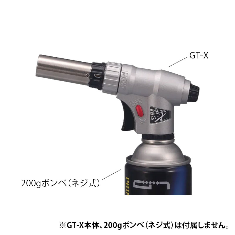 プリンス GT-X アタッチメント火口 P(中細)