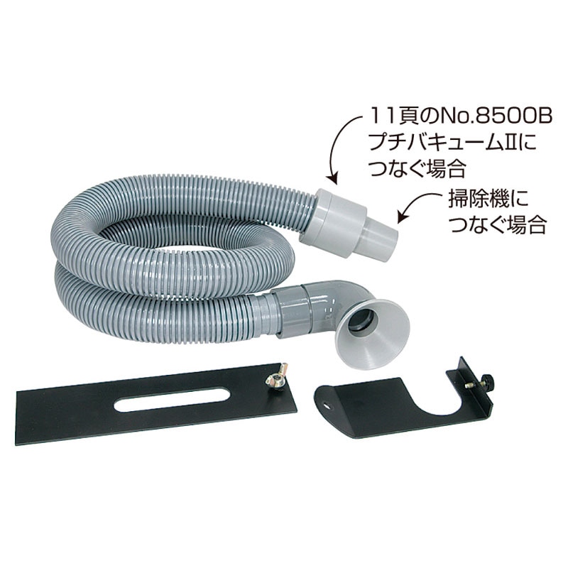 HARP ハンディー集塵マウス H175※ | 研磨機・集塵機,集塵機,小型集塵