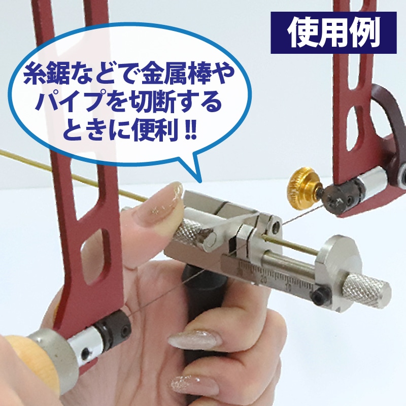日本製 金属製裁断工具 3点セット 日本製 金属製裁断工具 3点セット