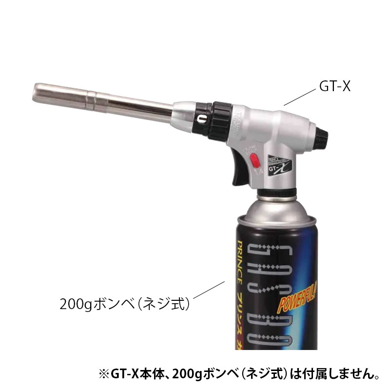 プリンス GT-X アタッチメント火口 T(スクリュー)