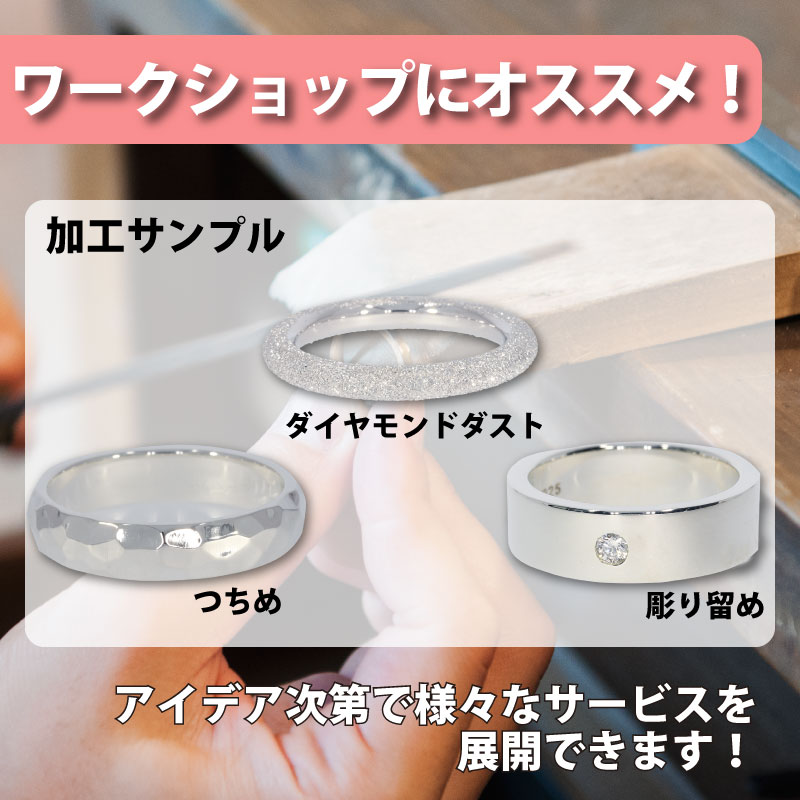 S&F シルバー925リング 丸線 3.0mm 23号 | 金属・地金・素材,地