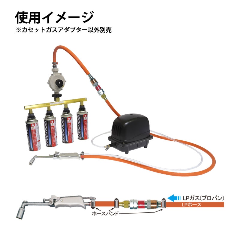 カセットガスアダプターCA2 2本タイプ(調整器付き) | 溶接・ロウ付 