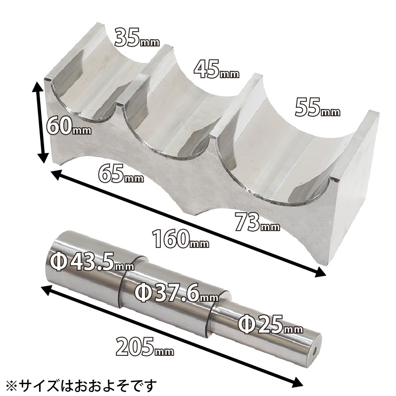 S&F ステップバングル芯金セット #2278