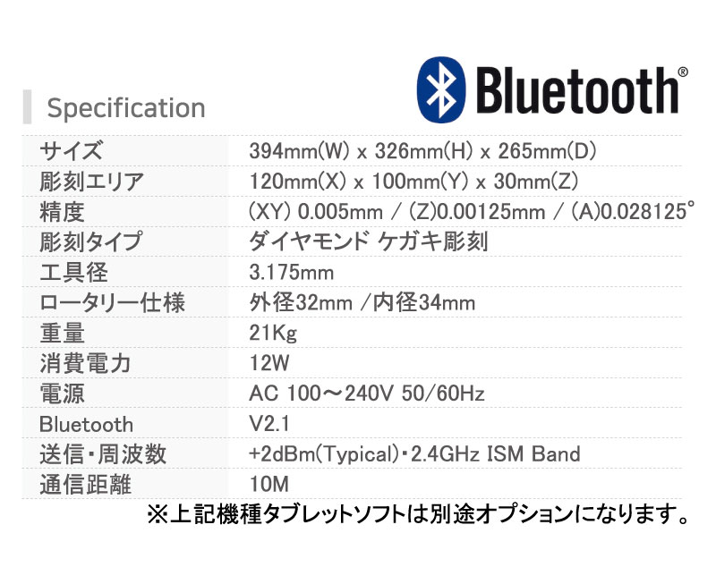 卓上自動彫刻機 Magic 5S | 彫刻・刻印・石留工具・接着剤,電動彫刻機