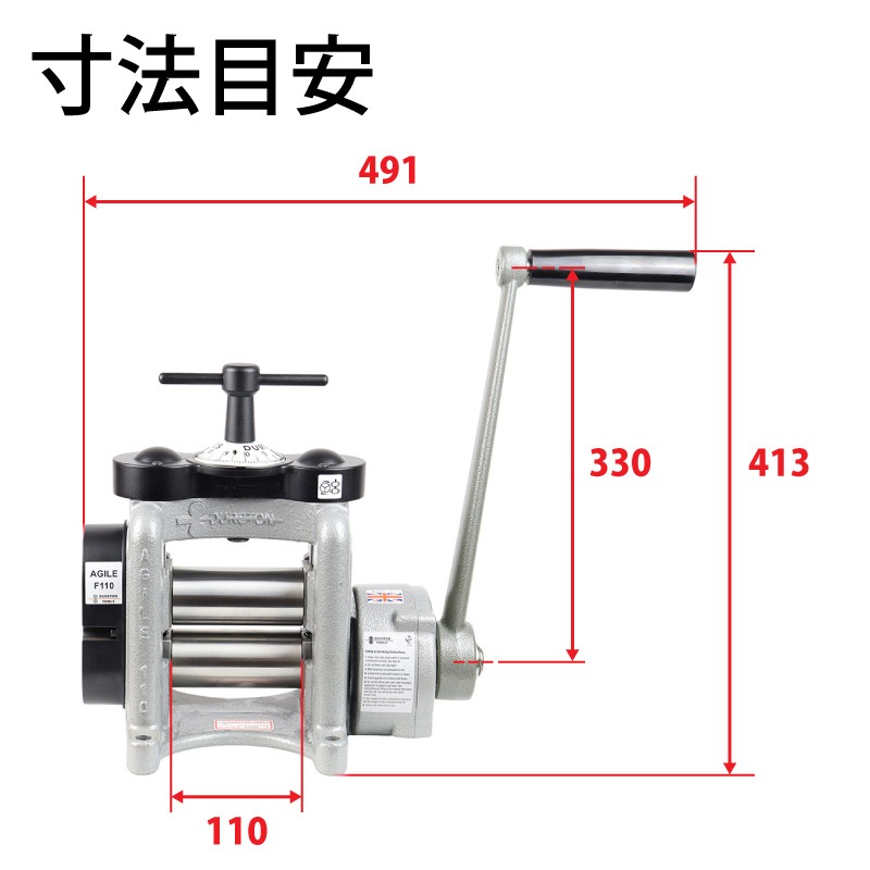 Durston ローラー Agile F110(ギヤ付)【大型配送S】 | 成形・板金・線