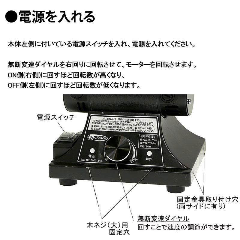 【低速回転仕様】マルチバフグラインダー MBS-400LS