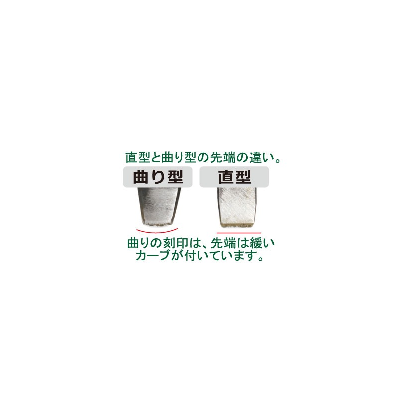 小次郎 高級刻印 SV925直 0.8mm