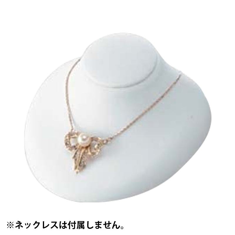 ペンダントスタンド 1373 白