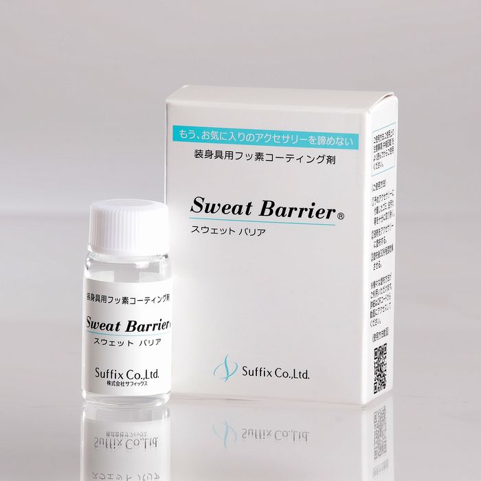 スウェットバリア（10g）フッ素コーティング剤 | 洗浄・クリーニング
