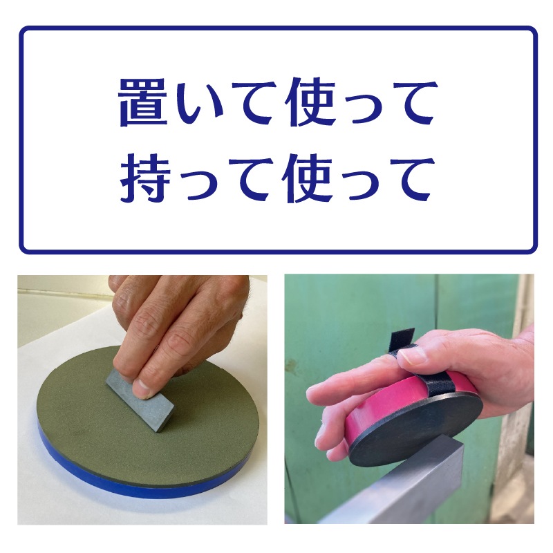 マジックストーンダイヤモンド砥石 平型 S #325 レジン | 研磨・磨き