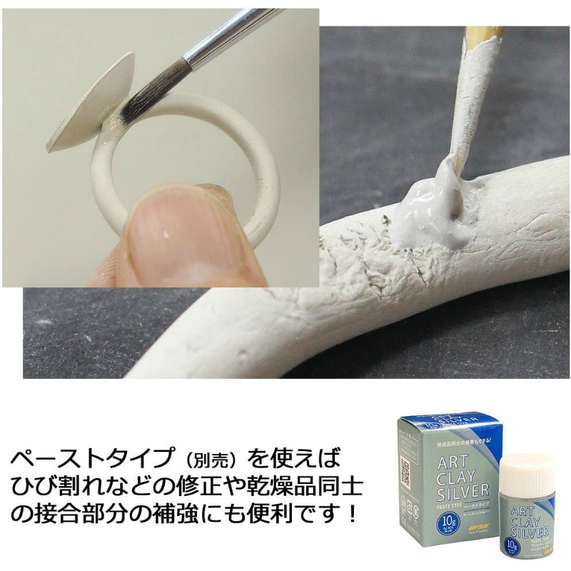 A-0285 アートクレイシルバー ペーストタイプ 10g | 石・銀粘土・七宝
