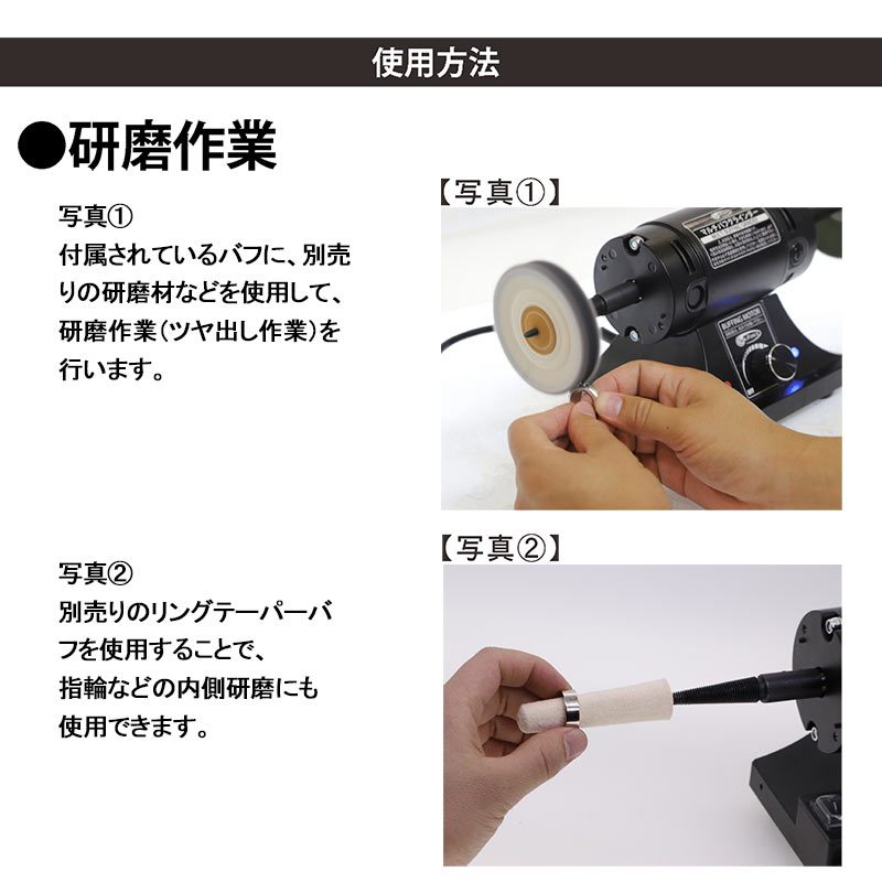 卓上マルチバフグラインダー+集塵機セット MBS-400+MBS-DC