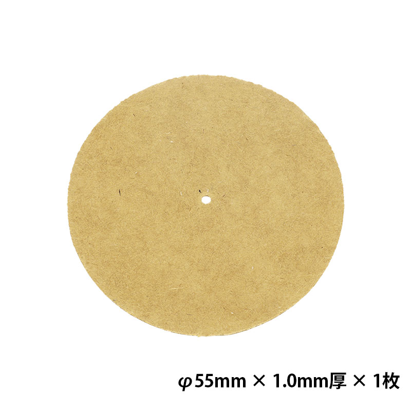 BANANA カードボードディスク φ55×1.0厚 バラ