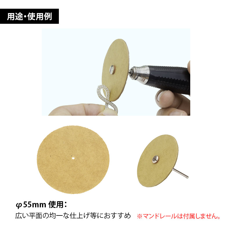 BANANA カードボードディスク φ55×1.0厚 バラ