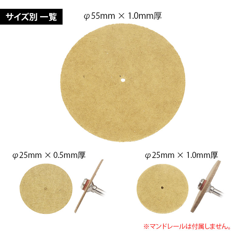 BANANA カードボードディスク φ55×1.0厚 バラ