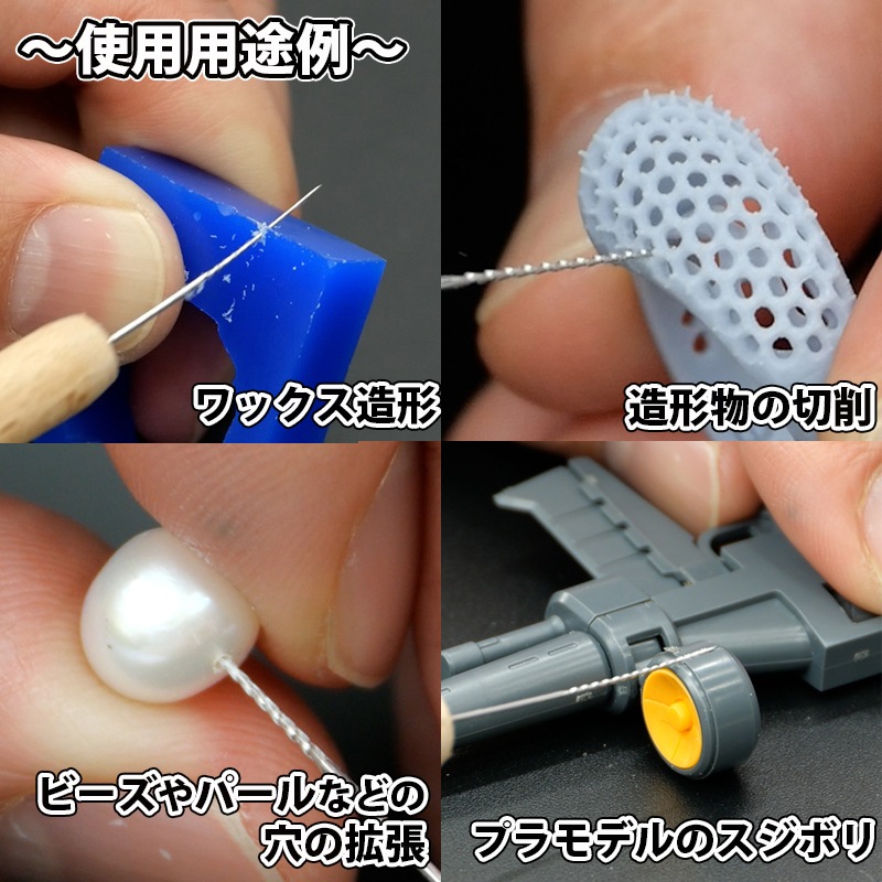 超極細 ワックスヤスリ木製グリップ#1930A | ワックス・鋳造,ワックス