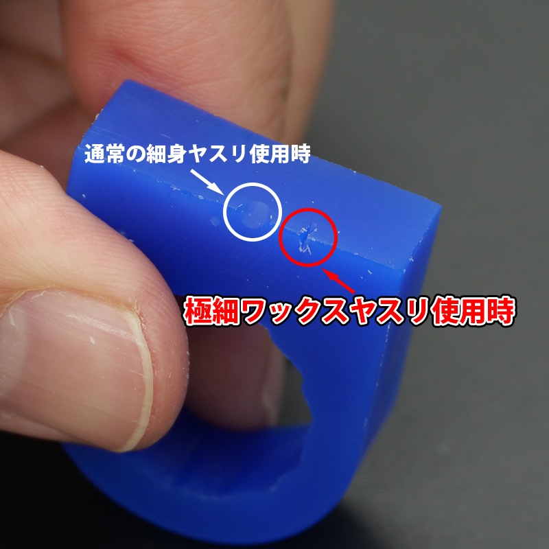超極細 ワックスヤスリ木製グリップ#1930A | ワックス・鋳造,ワックス