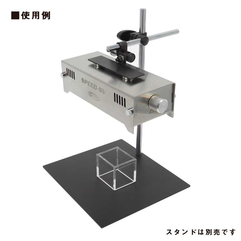 紫外線硬化ライト SPEED-SV365(3灯)