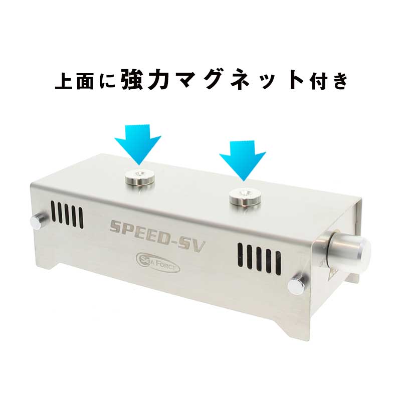 紫外線硬化ライト SPEED-SV365(3灯)