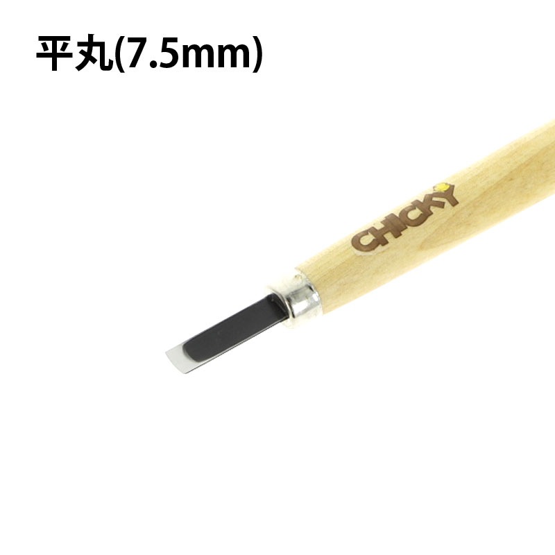 CHICKY彫刻刀 5本組 | ワックス・鋳造,ワックス用工具・デザイン用品