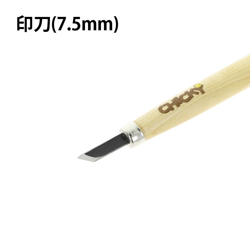 CHICKY彫刻刀 5本組 | ワックス・鋳造,ワックス用工具・デザイン