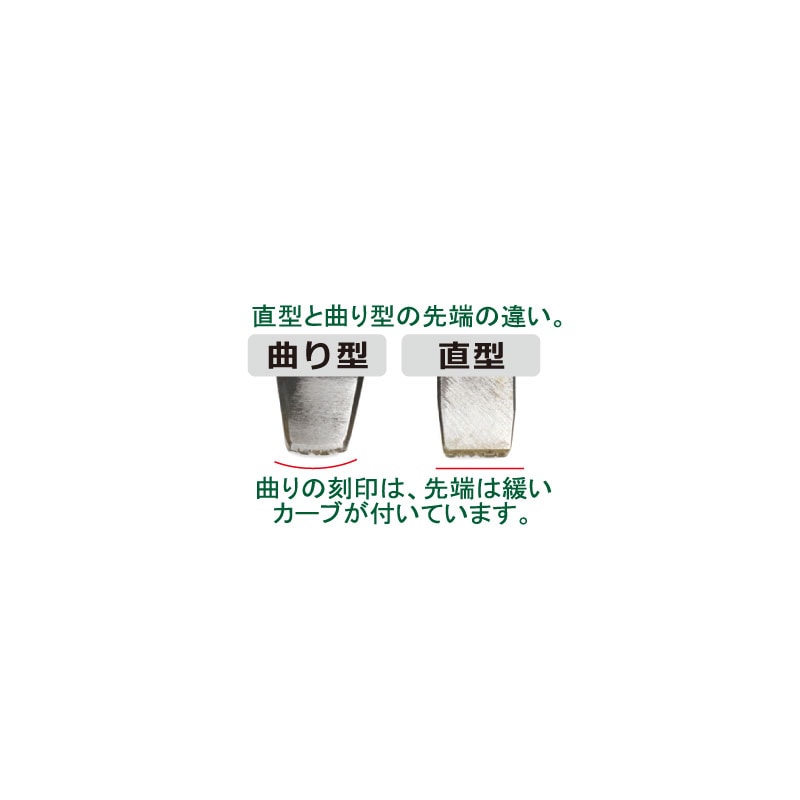 小次郎 高級刻印 K18WG 深曲 0.6mm【A】 | 彫刻・刻印・石留工具