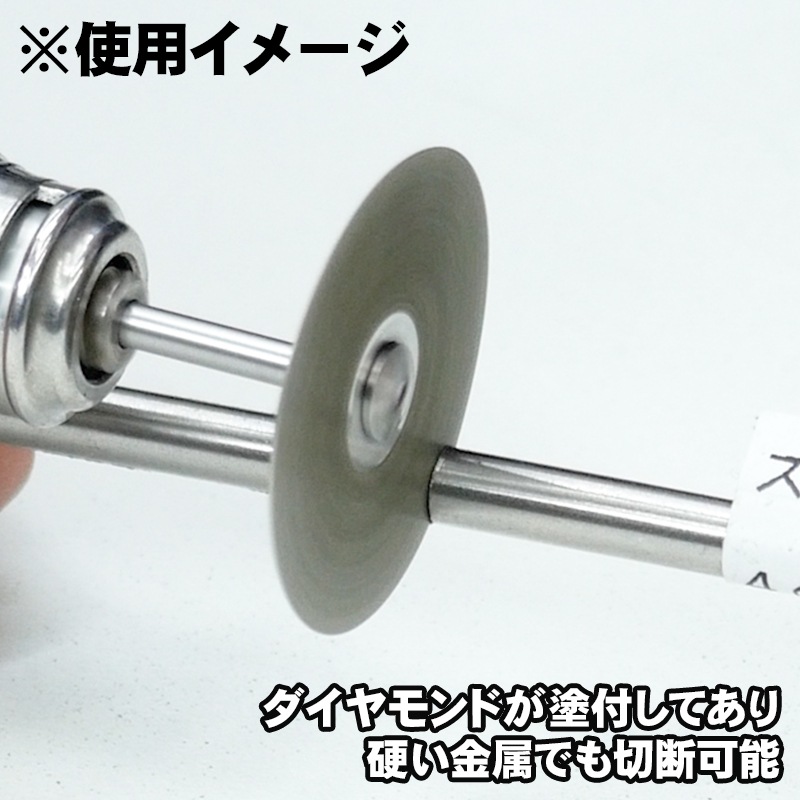 S&F ダイヤモンドディスク【#200】φ25 厚0.3mm