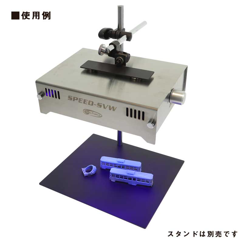 紫外線硬化ライト SPEED-SVW405(6灯)