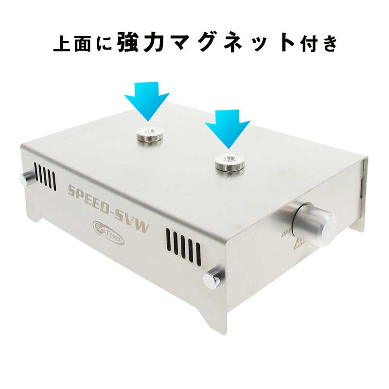 紫外線硬化ライト SPEED-SVW405(6灯)