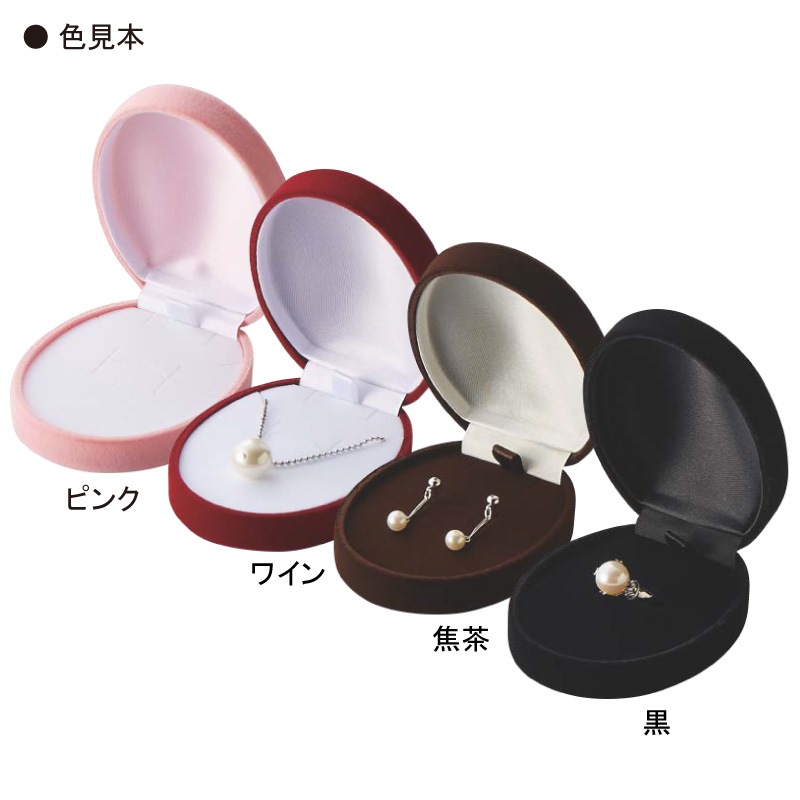 アフィネ リング・イヤリング・ペンダント REP356 ピンク