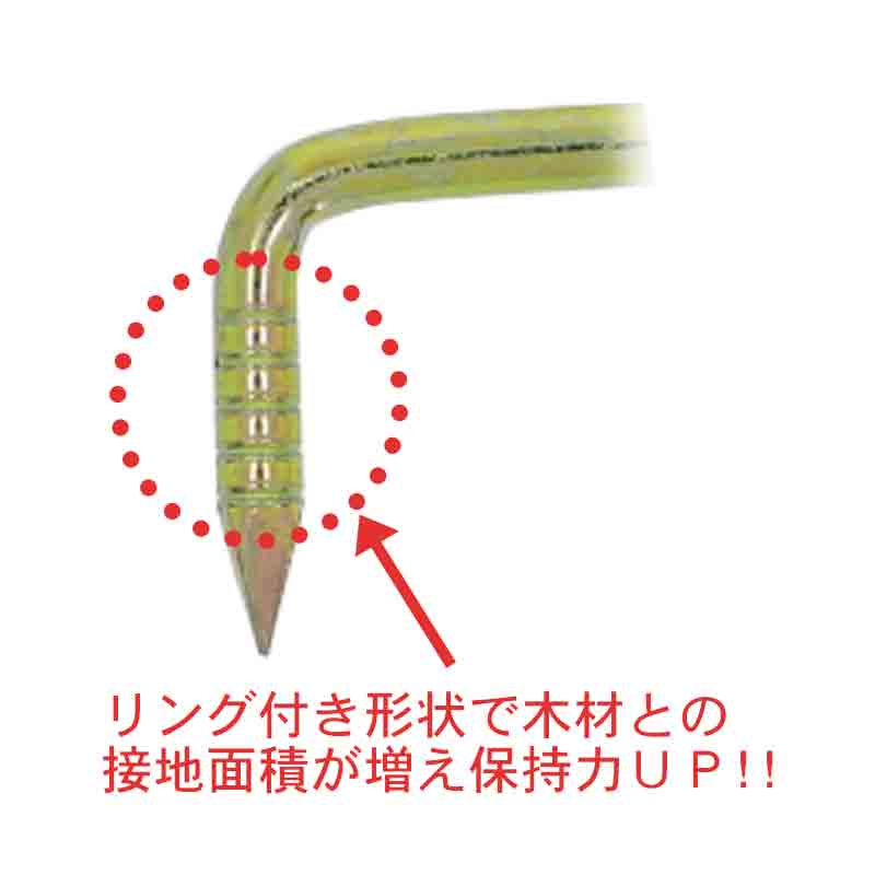 木台用カスガイ 90×30mm