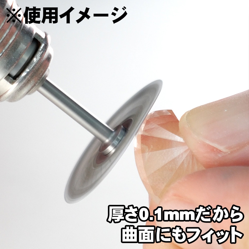 S&F ダイヤモンドディスク 穴有【#200】φ22 厚0.1 | 先端工具