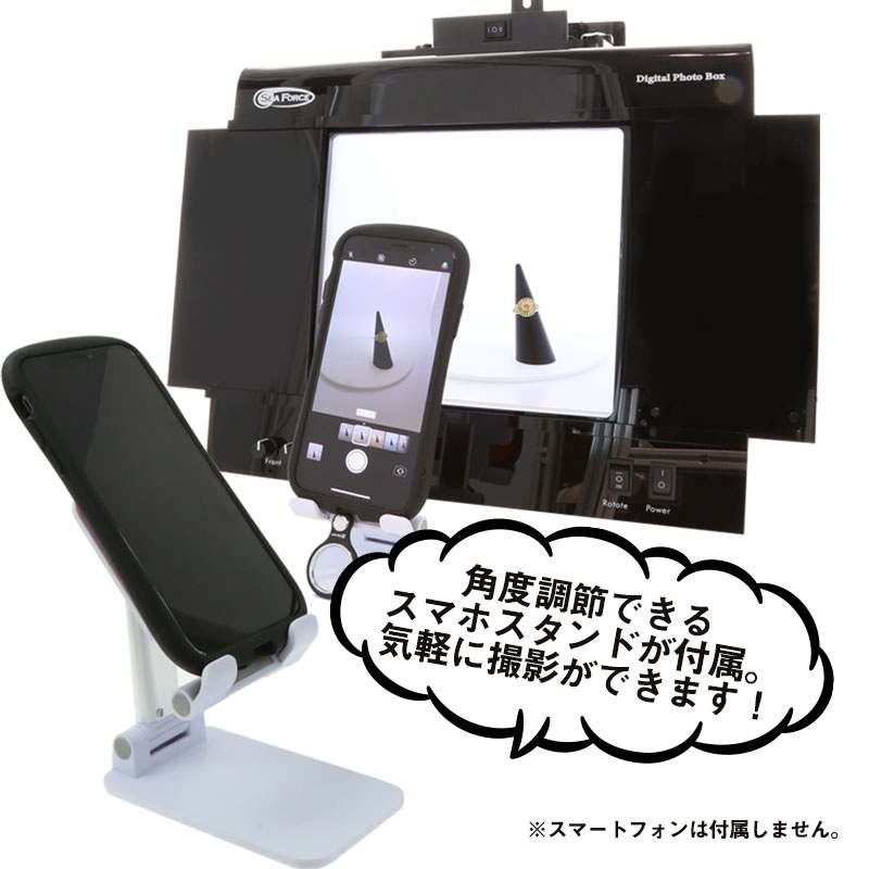 SEA FORCE 撮影ボックスPX-300