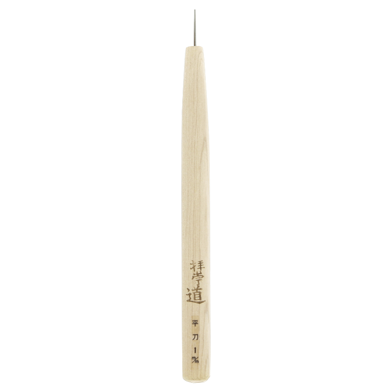 ハイス鋼 彫刻刀 平刀 1mm | ワックス・鋳造,ワックス用工具・デザイン