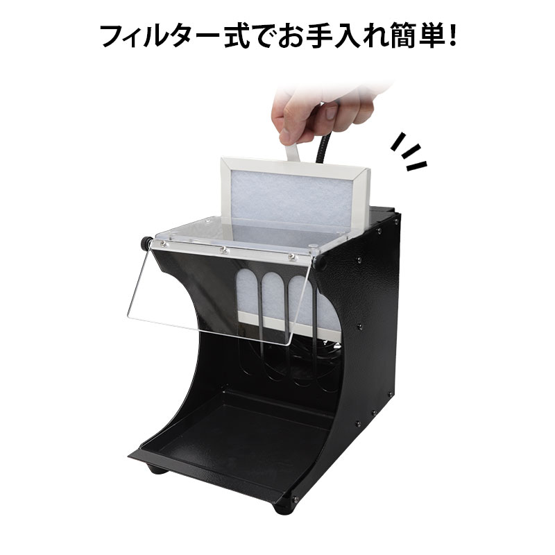 S&F ライト付卓上集塵装置 TSS-45 | 研磨機・集塵機,集塵機 | シー