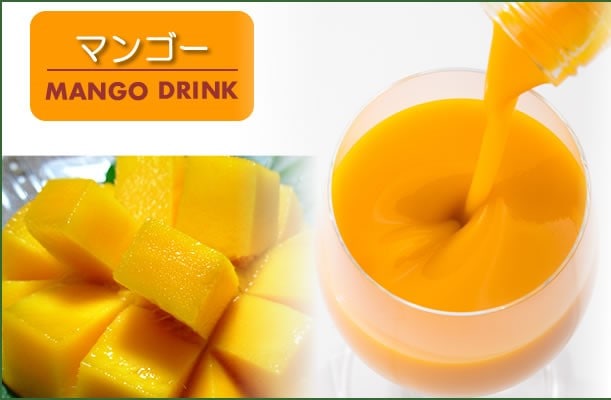 トロピカルドリンク マンゴー 720ml | すべての商品 | シーガイア