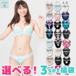 下着 レディース 福袋 3セット 上下セット ブラジャー ショーツ fk002 【返品不可】|下着|レディース