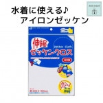 アイロン ゼッケン 日本製 20x15cm 水着 名前 布 アイロンプリント ネームゼッケン 白無地単体販売 大判 zkn1101|水着関連用品|水着