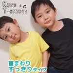 Tシャツ キッズ 半袖 無地 子供服 カットソー dk038 【返品不可】|子供服|キッズ・ベビー