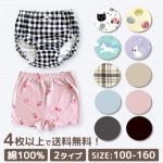 【4枚以上で送料無料！】 ショーツ キッズ 綿100% 女の子 下着 子供 インナー dk023【返品不可】|下着