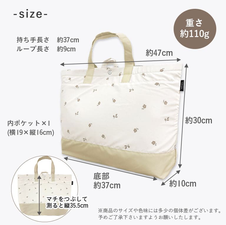 在庫限り】レッスンバッグ 収納 軽量 dz186 | 雑貨,バッグ | 朝日産業