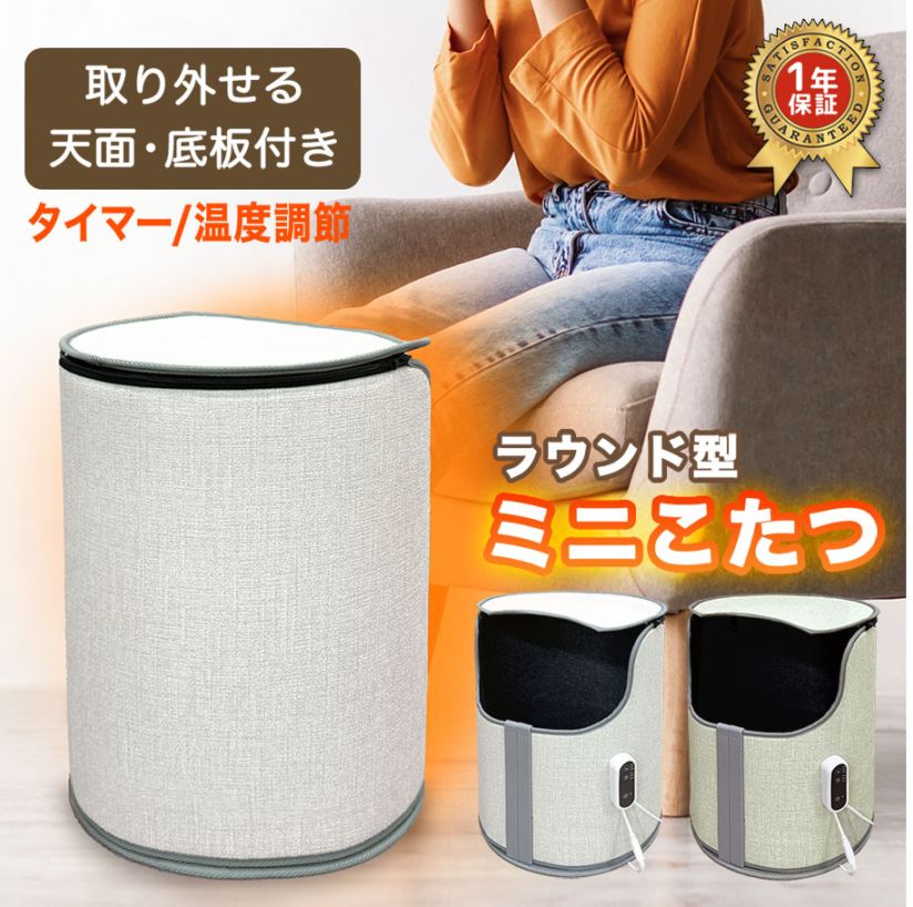 雑貨,パネルヒーター | 朝日産業オンラインストア