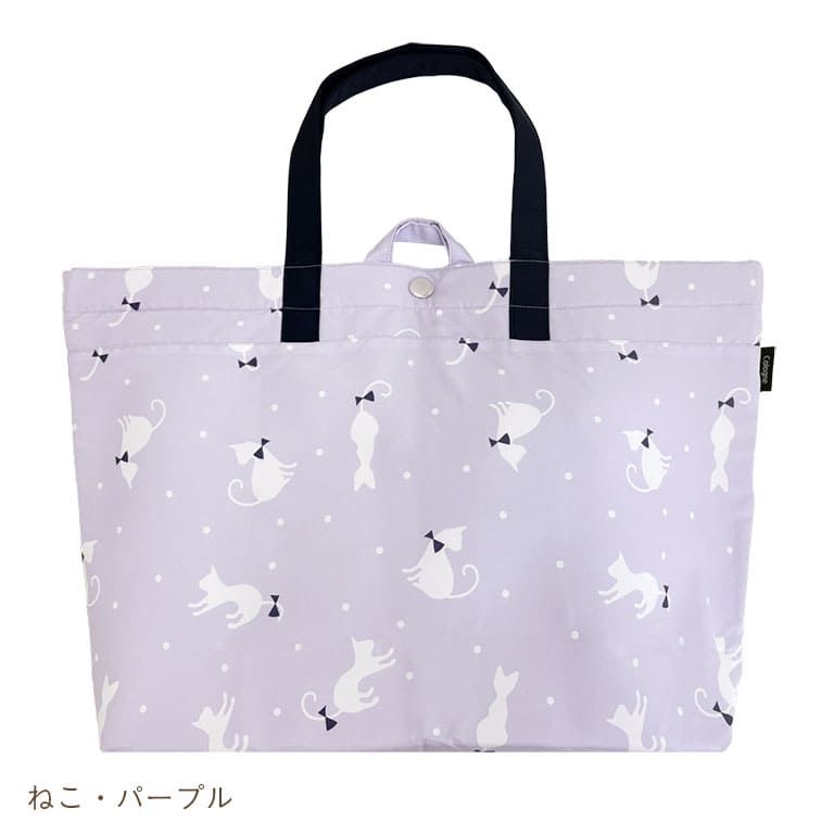 在庫限り】レッスンバッグ 収納 軽量 dz186 | 雑貨,バッグ | 朝日産業