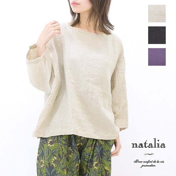 natalia �ʥ����ꥢ ��ͥ�2Way�֥饦�� N0205 ��ǥ�����������̵���ۡڥ���å��ݥ��Ȳġ�