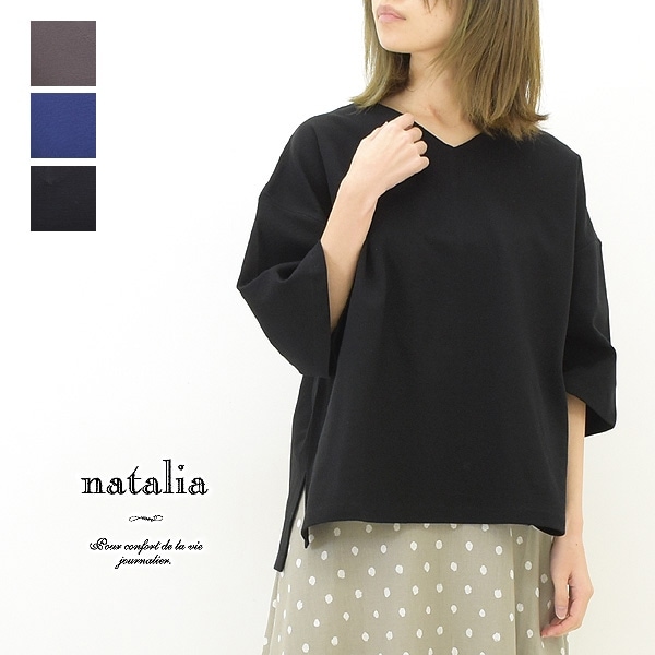 natalia �ʥ����ꥢ �ߥ�Υ�� V�ͥå����åȥ��� N0053 ��ǥ�����������̵���ۡڥ���å��ݥ��Ȳġ�