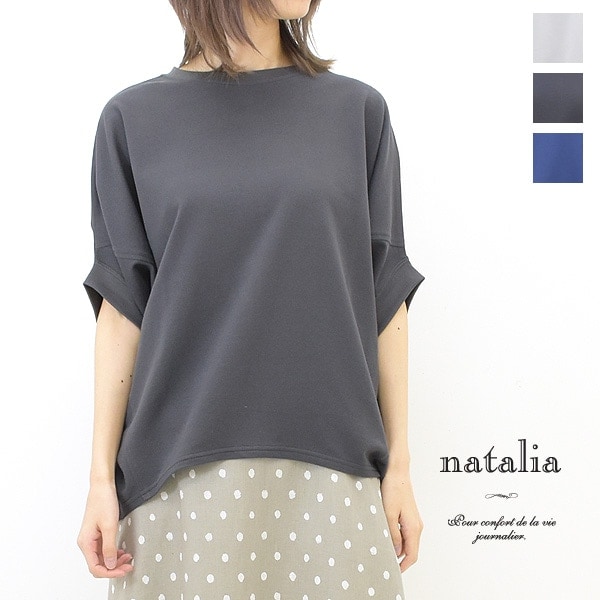 natalia �ʥ����ꥢ ���λҥݥ���祫�åȥ��� N0051 ��ǥ�����������̵���ۡڥ���å��ݥ��Ȳġ�